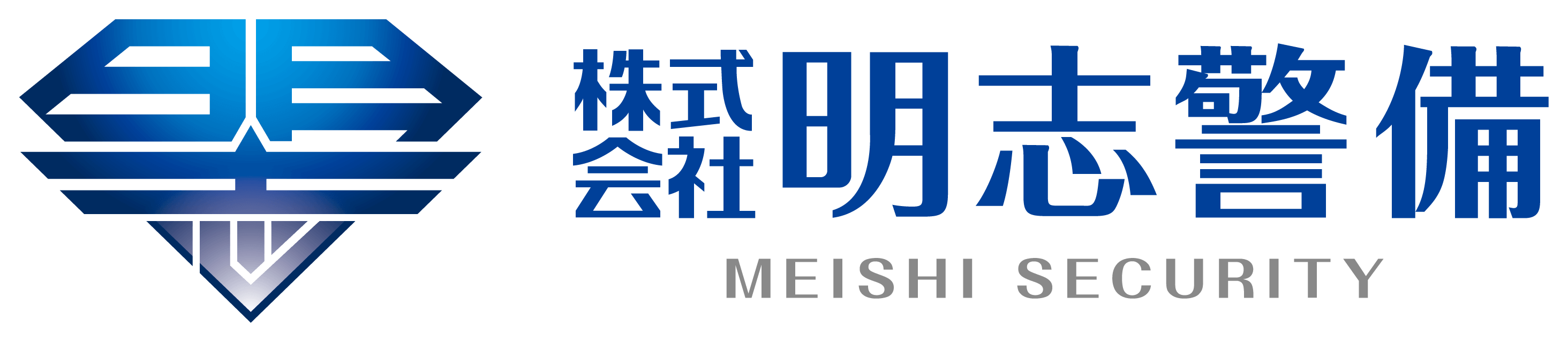 株式会社明志警備